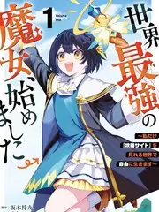 甜蜜实验室 恋爱观察综艺 国产综艺推荐
