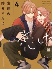 重生之盛世团宠 古装重生短剧